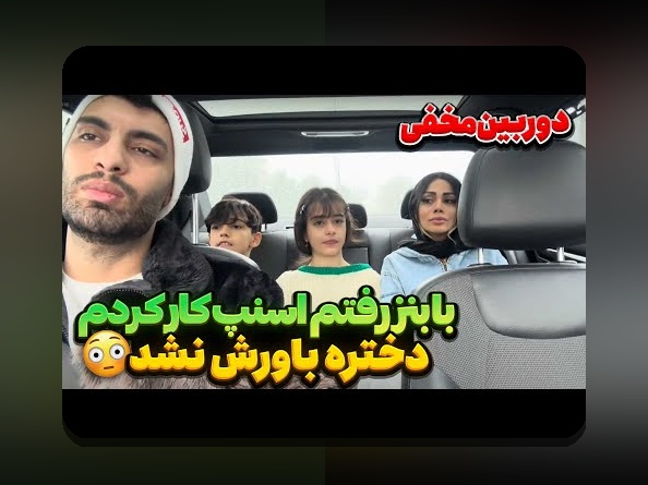 چرا ثبت نام تپسی انجام نمیشه؟ راهنمای جامع برای رفع مشکلات ثبت‌نام در سایت شرط بندی تپسی